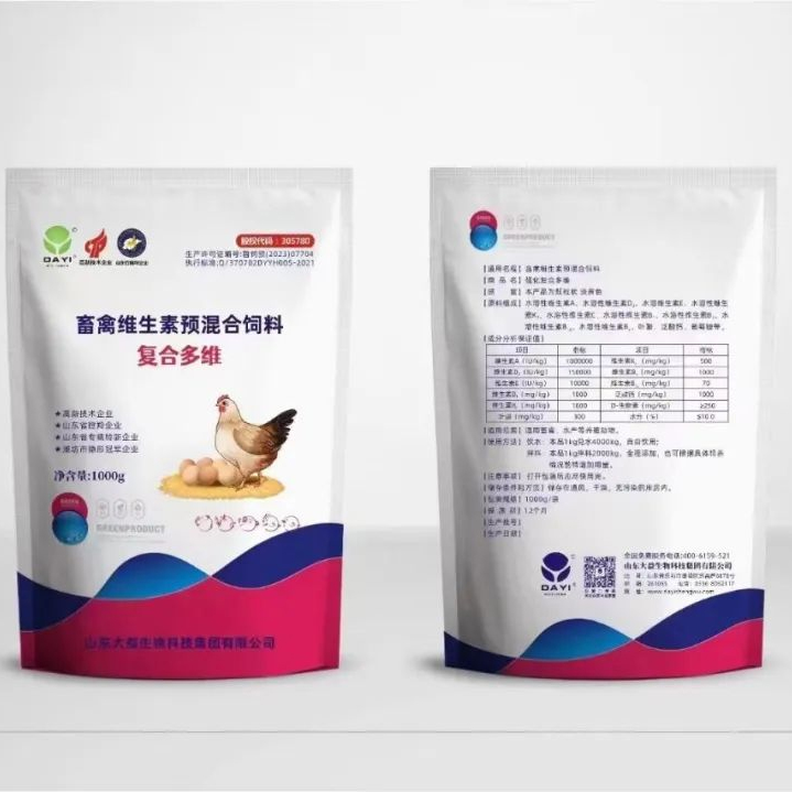 Дайи Био-Усиленный компаунд многомерный (для скота, птицы и рыбной продукции)