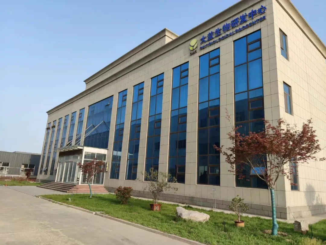 Сердечно поздравляем ООО Шаньдун Дайи Биотехнологическая Группа с присвоением звания «Предприятие-газель» провинции Шаньдун.-2